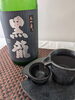 「当店人気NO1の日本酒です。」