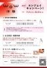 真夏のwow体験キャンペーン「真夏のwow体験で資生堂アプリBeautyKeyポイント獲得チャンス!（7月1日月曜日～8月31日土曜日迄）新規登録即日🆗✌当日の資生堂化粧品お買い上げ5,000円（税込）以上で更にポイントGET!洋光台駅下車1分の化粧品専門マヤ化粧品店」
