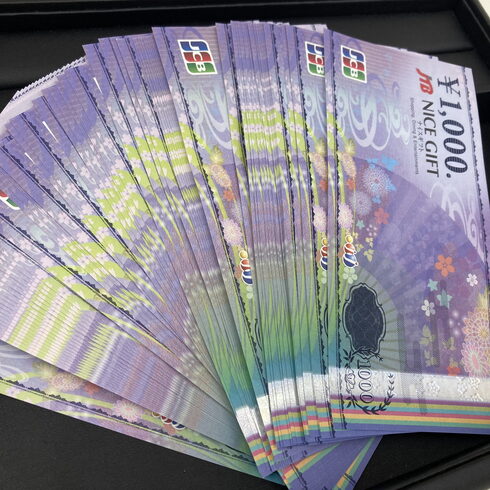 金券「金券なら買取おたふくにお任せください!!」