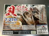 「(7月27日貝🦪フェスティバル決定致しました)」