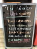 「今日から頑張りましょう🔥」