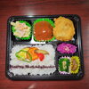ハンバーグ＆豚ヒレカツ弁当「7月16日のお弁当」