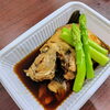三重県産カワハギの煮物「7月16日のお惣菜」
