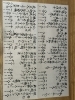 「【津田駅】本日のおしながき」