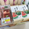 「入善ジャンボスイカケーキ始まりました🍉」