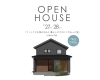 「7/27㈯･28㈰ オープンハウス 開催  ―関川村　」