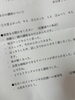 嬉しいお声をたくさんいただきました！「快眠セミナー　アンケートの結果」