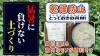 「【夏場の乾燥対策！】昨年は大問題となった「サツマイモ生理障害」を克服する為に、有効な資材試験を行いました　たねのハシモトミヤ」