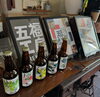「花火をみながらクラフトビールを楽しもう！」