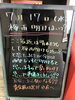 「梅雨明けはいつ頃？？🤔「村上市/貴金属/高価買取/宝石」」