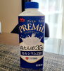 MORINAGAのプレミル「⭐上々⤴⤴⭐」