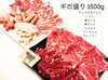 「NIKU恋はBBQ推し⤴︎」
