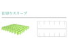 「タイプ紹介「仕切りスリーブ」宅急便配送やお引越しなど用途に合わせて選べます！【段ボールから夢をカタチに！様々なサイズの段ボール購入・防災グッズ（段ボール箱まくら・段ボールベッド＆防災トイレ付等）製造見積販売】」
