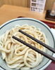 「うどん県のお箸」