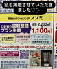 「八尾市と柏原市、東大阪市で収納、片付け方が学べる！自宅公開中！片付けたい人✨収納セミナーも定期開催、収納方法片付け方法、習い事にもおすすめ！【整理収納、コンサル、掃除、引越し、ブライダル、新居、リフォーム】クーポン」