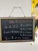 「満福です！黒板メニューはじめました！」