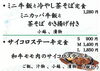 「おすすめランチのご紹介です☆」