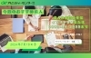 「今週のおすすめ求人【2024年7月18日号】」