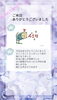 お客様からコメント「【松江/エステ】増えてます!エアコン冷えからの不調【冷え/デトックス/エイジングはsalon.bless.k】」