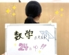 「【高城校・個別指導・城東中・原川中・明野中・大東中】成績アップ！」