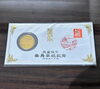 天皇陛下喜寿奉祝記念メダル「【記念金貨を売却するなら今！】天皇陛下喜寿奉祝記念メダルの高価買取なら「かいとる 綾瀬店」へ！」