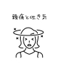頭痛と吐き気「頭痛種類と施術/江別鍼灸（はりきゅう）/NAgomi」