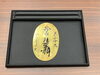 「貴金属買取はモレラ岐阜駅の買取専門店【おたからや　モレラ岐阜店】へ！高く売るなら、業界最大手の「おたからや」にお任せください！！無料査定＆無料電話相談」