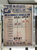 「夏季休診日のお知らせ」
