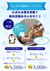 オモダルな脚をスッキリ軽く👣「好評です!!✨ 脚の浮腫、怠さにフットリフレクソロジー👣🦵 脚が怠くて眠れない、浮腫、つる、オモダル、セルライト、脚痩せ、足つぼ、足もみ、フットケア、角質ケア、足首が硬い」