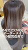 「頭皮デトックス＋エステ施術の艶美髪様✨」