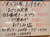 「新鮮なお魚入荷してます魚」