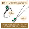 「お母様から譲り受けた、エメラルドリングのアームを切ってペンダントネックに簡単リメイクしました✨」