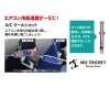 「エアコン商品おすすめ」