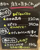 「7月19日（金）今日も元気にオープンします♪ 本日は久しぶりに「肉巻きおにぎり」復活‼️ 【福島と青森の美味しい食材を使ったおにぎり屋　にこまる】」