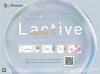 メニコンの遠近両用レンズシリーズ「Lactive」「【遠近両用はまだ必要ない？🤔】気が付いていないだけで、はじめどきかも！メニコンは遠近レンズも充実のラインナップ✨あなたの視力に合った1枚でアクティブな毎日を🙌【市川駅北口すぐのMenicon Miru 市川店にお任せを💁‍♀️】」