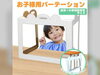 「幼稚園（園児用）パーテーション！広範囲が透明フィルム！周りがしっかり見える設計！【段ボールから夢をカタチに！様々なサイズの段ボール購入・防災グッズ（段ボール箱まくら・段ボールベッド＆防災トイレ付等）製造見積販売】」