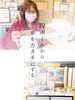 「「思いやり」を大切にしたオリジナル製品を開発【段ボールから夢をカタチに！様々なサイズの段ボール購入・防災グッズ（段ボール箱まくら・段ボールベッド＆防災トイレ付等）製造見積販売】」