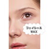「〇 フェイシャルWAX 〇」