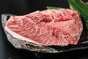 特選イチボ「焼肉はたにやんへ」
