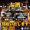 お酒　年代が古くても買取いたします！「古いお酒 買取いたします！　質屋の中島　津山市　買取　無料査定　ドライブスルー査定　ｍ」