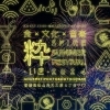 SPIRE SUMMERフェス2024「【SPIRE SUMMERフェス2024】開催！（三津浜花火大会）」