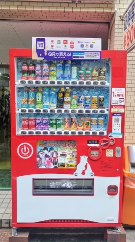 コカ・コーラの自販機が最新型に変わりました❗️明石市大明石町【テスコム明石求人センター】 | テスコム明石求人センターのニュース | まいぷれ[明石市]