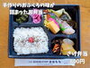 「手作りのおふくろの味。お弁当や惣菜は、魚沼市の和洋酒•惣菜•弁当専門 おおももで。」