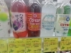 北海道のご当地ドリンク　コアップガラナ「ショッパー桜川に北海道のソウルドリンク、ガラナ等が集合！」