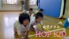 「New Summer！【新規会員募集中！！】」