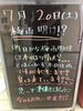 「梅雨明け！？」