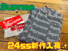 試着程度美品です！「Suprme新作買取入荷しました!!」