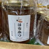 鉾田市産純粋はちみつ入荷！