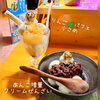 シナモンって身体に良いそうですね～♪「営業時間のお知らせです☺」