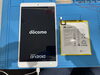 After「docomo dTab  バッテリー交換」